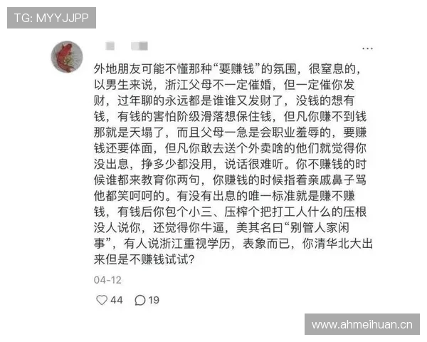 刷到冯彦哲那张账单照，我和我的月薪都凉了