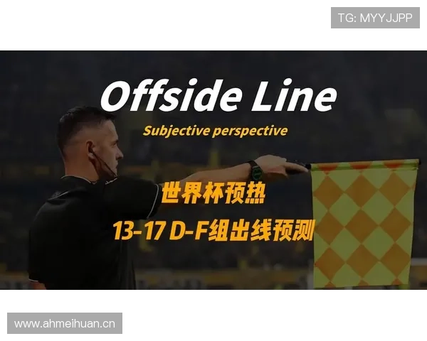 世界杯F组意外晋级球队预测 世界杯F组意外晋级球队预测