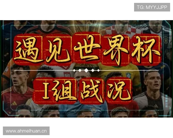 世界杯I组塞内加尔晋级回顾:最佳第三名身份进入淘汰赛 世界杯I组塞内加尔晋级回顾:最佳第三名身份进入淘汰赛